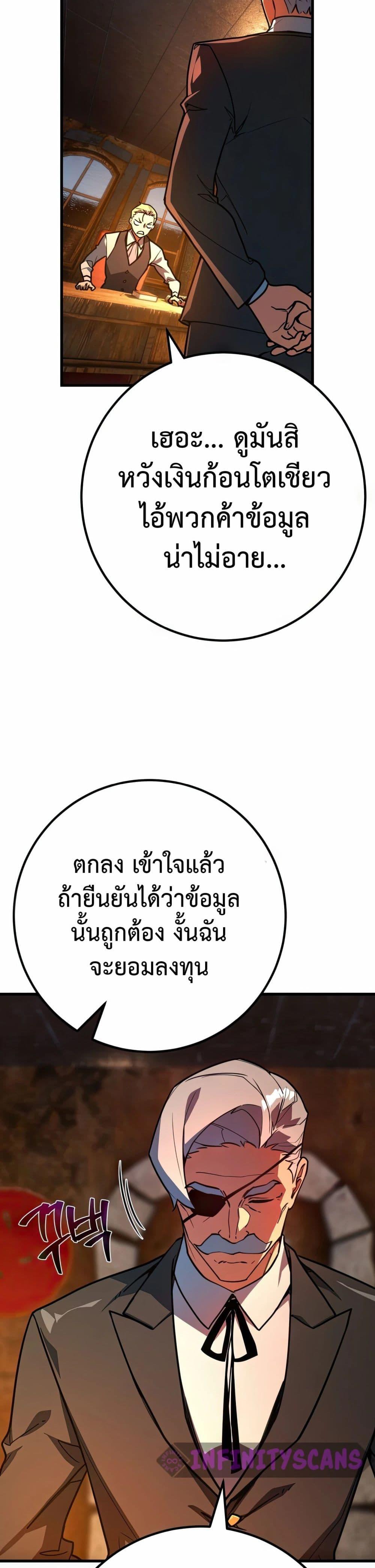 Manga-lc-com อ่านมังงะ อ่านการ์ตูน ออนไลน์ ฟรี World’s Strongest Troll ตอนที่ 1 2 3 4 5 6 7 8 9 10 11 12 13 14 ฟรี ไม่มีโฆษณา Manga-lc - อ่าน มังงะ อ่าน การ์ตูน ออนไลน์ อ่านมังงะ ฟรี