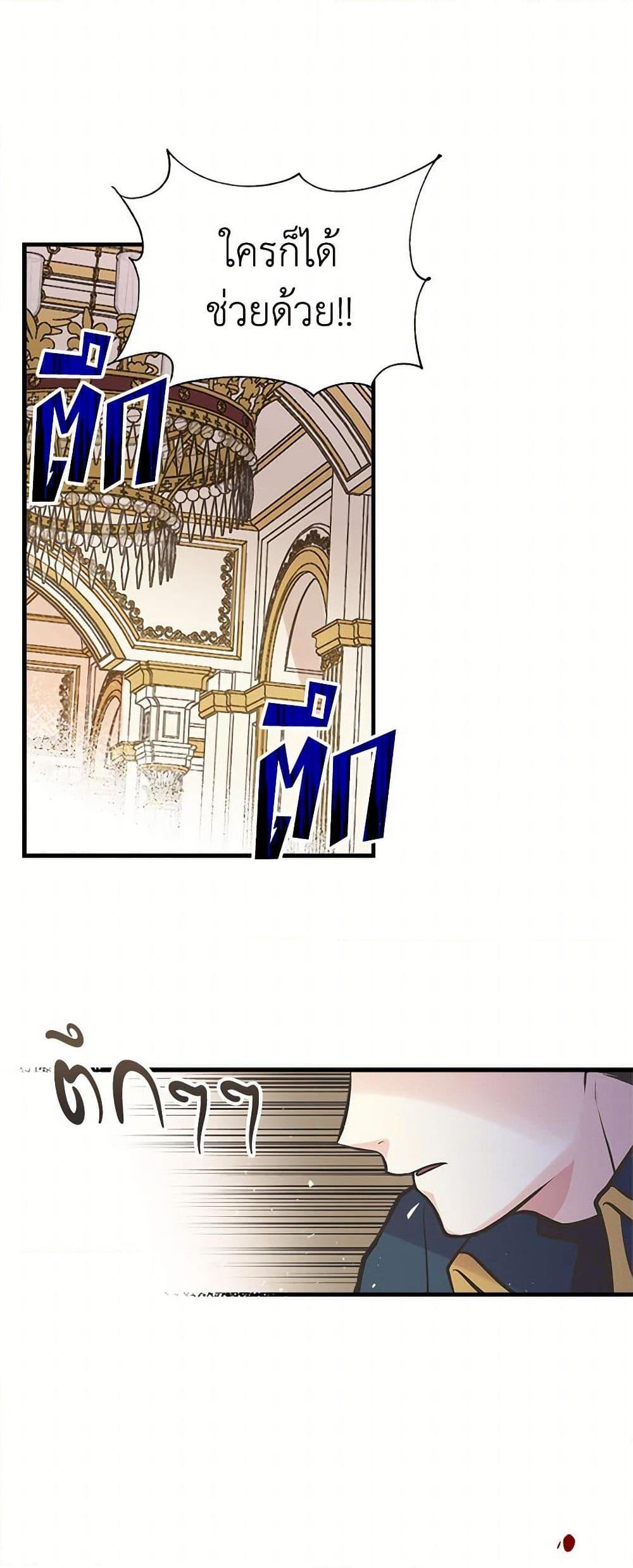 Manga-lc-com อ่านมังงะ อ่านการ์ตูน ออนไลน์ ฟรี My Sister Picked up the Male Lead ตอนที่ 1 2 3 4 5 6 7 8 9 10 11 12 13 14 ฟรี ไม่มีโฆษณา Manga-lc - อ่าน มังงะ อ่าน การ์ตูน ออนไลน์ อ่านมังงะ ฟรี