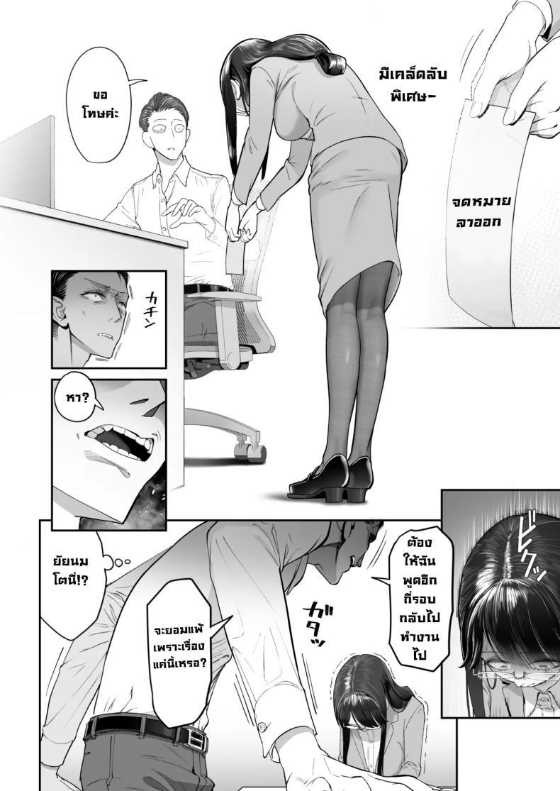 Doujin-Lc- อ่าน โดจิน มังฮวา เกาหลี ญี่ปุ่น จีน แปลไทย เป็นคนไวความรู้สึกลำบากจริงๆ [Nameraka Seinikuten (Kamasu)] Binkan Jimiko wa Iki zurai!!! Life Ain’t Easy for a Sensitive Plain Jane!!! ตอนที่ 1 2 3 4 5 6 7 8 9 10 11 12 13 14 ฟรี ไม่มีโฆษณา อ่าน โดจิน Manhwa เกาหลี ญี่ปุ่น จีน เรามีครบ คัดมาให้เน้นๆ โดจิน 18+ รับประกันความฟินโดย  Doujin Lc