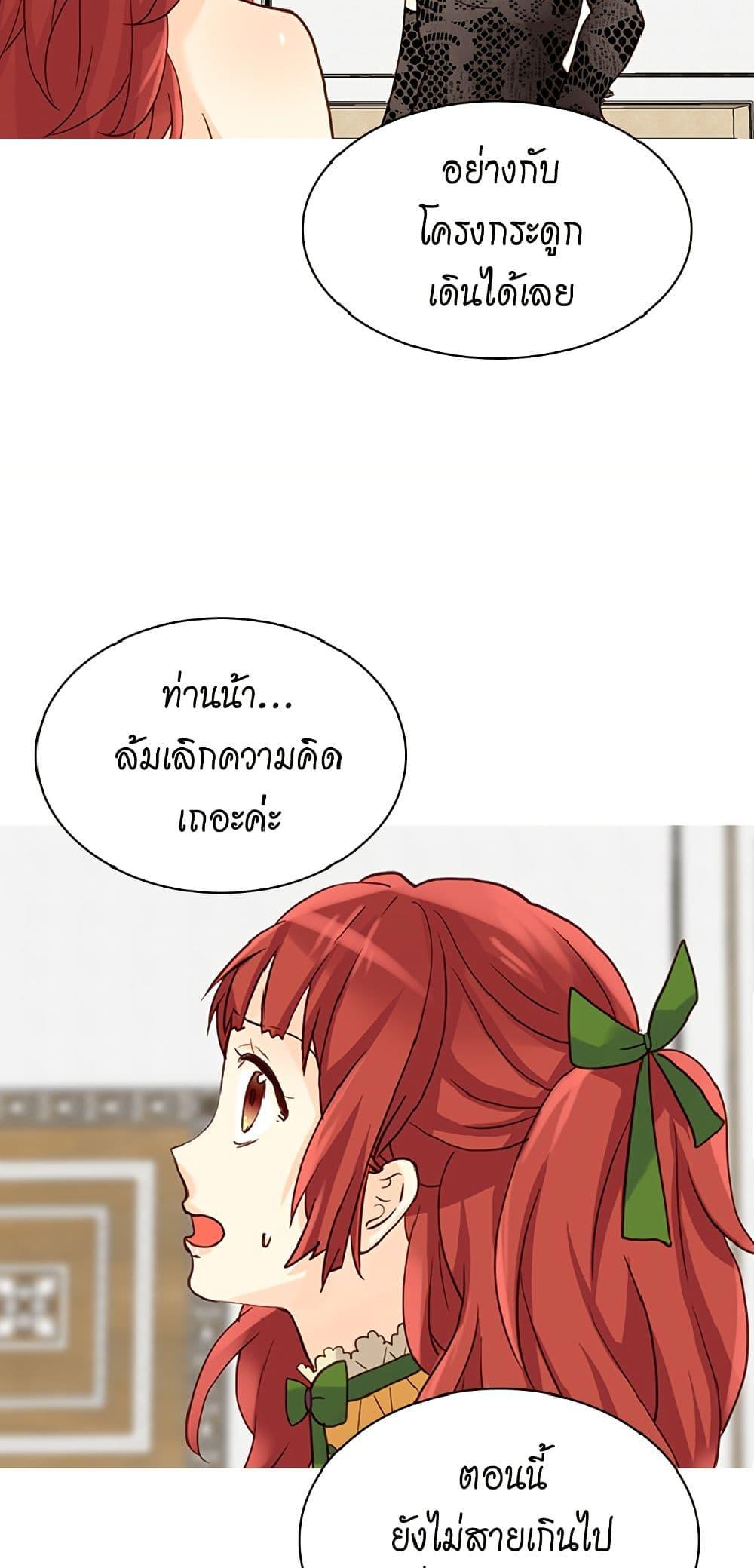 Manga-lc-com อ่านมังงะ อ่านการ์ตูน ออนไลน์ ฟรี Isekai Empress ตอนที่ 1 2 3 4 5 6 7 8 9 10 11 12 13 14 ฟรี ไม่มีโฆษณา Manga-lc - อ่าน มังงะ อ่าน การ์ตูน ออนไลน์ อ่านมังงะ ฟรี