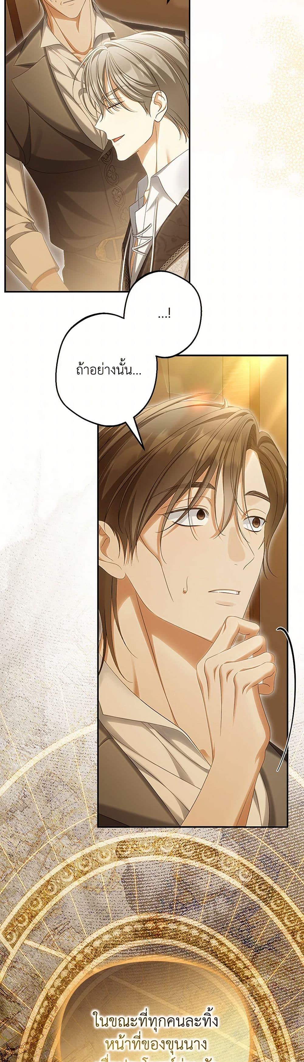 Manga-lc-com อ่านมังงะ อ่านการ์ตูน ออนไลน์ ฟรี Why Are You Obsessed With Your Fake Wife ตอนที่ 1 2 3 4 5 6 7 8 9 10 11 12 13 14 ฟรี ไม่มีโฆษณา Manga-lc - อ่าน มังงะ อ่าน การ์ตูน ออนไลน์ อ่านมังงะ ฟรี