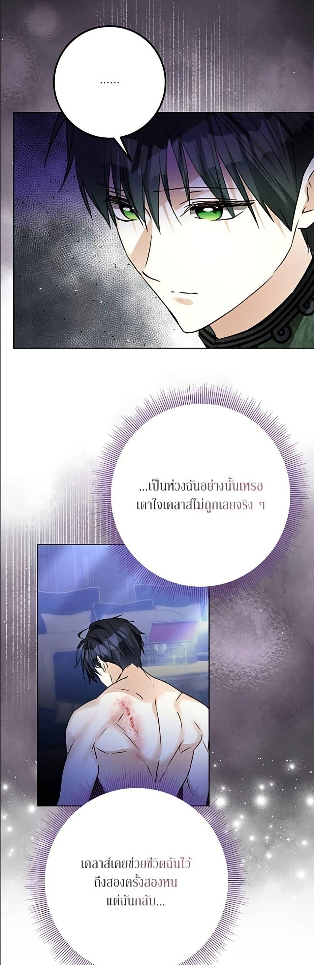 Manga-lc-com อ่านมังงะ อ่านการ์ตูน ออนไลน์ ฟรี Became the Duke’s Male Servant ตอนที่ 1 2 3 4 5 6 7 8 9 10 11 12 13 14 ฟรี ไม่มีโฆษณา Manga-lc - อ่าน มังงะ อ่าน การ์ตูน ออนไลน์ อ่านมังงะ ฟรี