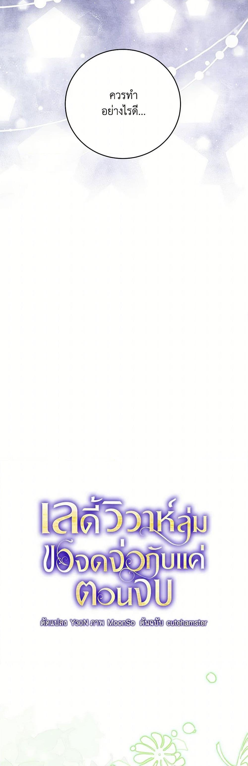 Manga-lc-com อ่านมังงะ อ่านการ์ตูน ออนไลน์ ฟรี I Just Want My Happy Ending! ตอนที่ 1 2 3 4 5 6 7 8 9 10 11 12 13 14 ฟรี ไม่มีโฆษณา Manga-lc - อ่าน มังงะ อ่าน การ์ตูน ออนไลน์ อ่านมังงะ ฟรี