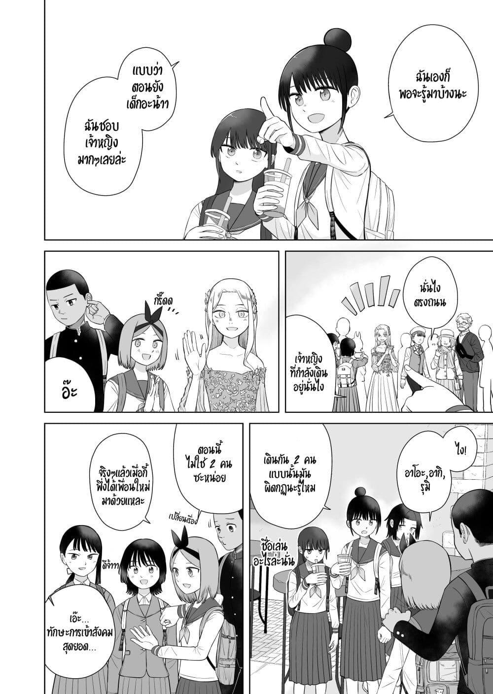 Manga-lc-com อ่านมังงะ อ่านการ์ตูน ออนไลน์ ฟรี Ore Ga Watashi Ni Naru made ตอนที่ 1 2 3 4 5 6 7 8 9 10 11 12 13 14 ฟรี ไม่มีโฆษณา Manga-lc - อ่าน มังงะ อ่าน การ์ตูน ออนไลน์ อ่านมังงะ ฟรี