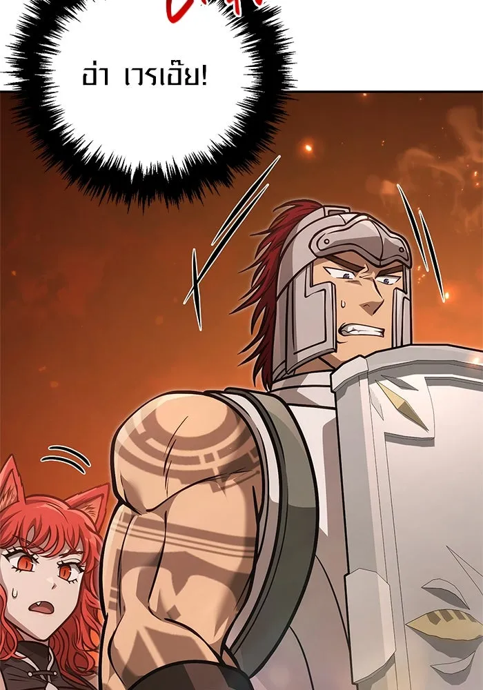 เอาชีวิตรอดในเกมฉบับคนเถื่อน ตอนที่ 112 แดนปีศาจ รูปที่ 119