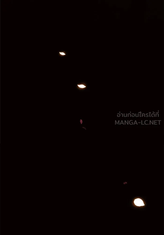 แอชสตาร์ต ตอนที่ 6 รูปที่ 84