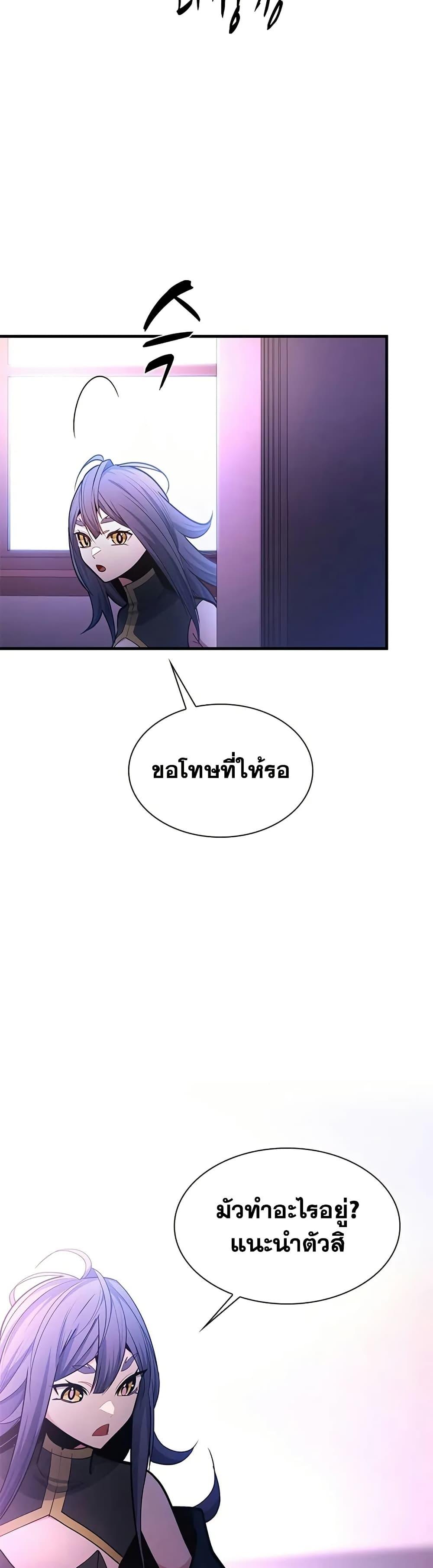 Manga-lc-com อ่านมังงะ อ่านการ์ตูน ออนไลน์ ฟรี The Tutorial is Too Hard ตอนที่ 1 2 3 4 5 6 7 8 9 10 11 12 13 14 ฟรี ไม่มีโฆษณา Manga-lc - อ่าน มังงะ อ่าน การ์ตูน ออนไลน์ อ่านมังงะ ฟรี
