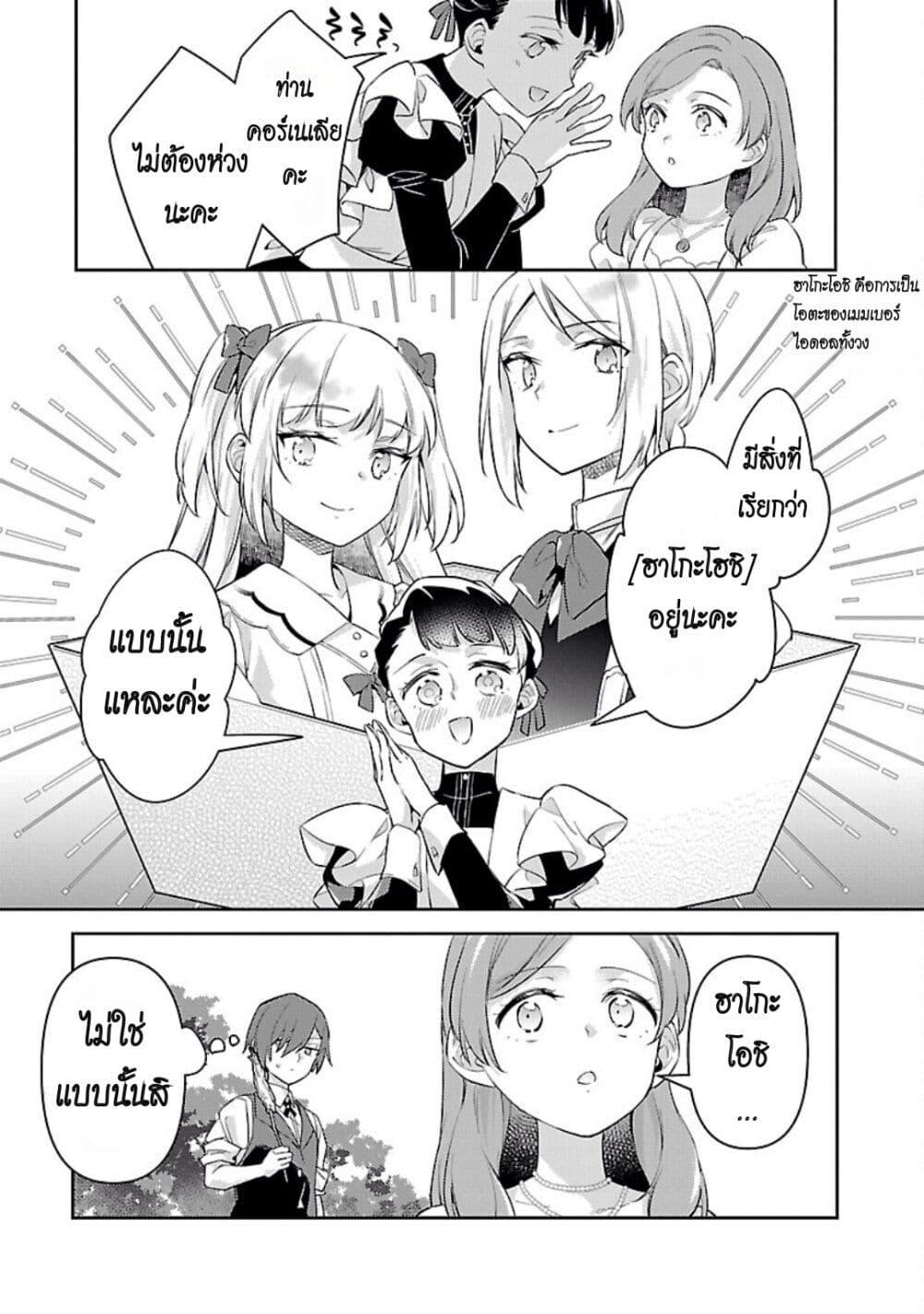 Manga-lc-com อ่านมังงะ อ่านการ์ตูน ออนไลน์ ฟรี Akuyaku Reijo No Ani Ni Tensei Shimashita ตอนที่ 1 2 3 4 5 6 7 8 9 10 11 12 13 14 ฟรี ไม่มีโฆษณา Manga-lc - อ่าน มังงะ อ่าน การ์ตูน ออนไลน์ อ่านมังงะ ฟรี