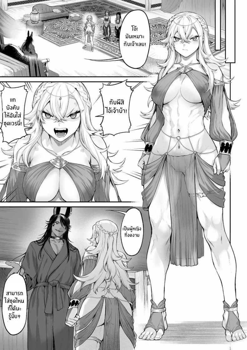Doujin-Lc- อ่าน โดจิน มังฮวา เกาหลี ญี่ปุ่น จีน แปลไทย เรื่องราวของกิลด์วัลคีเรีย[Nekono Oyashiro (Mashu)] Ikusa Otome to Ikusa Goto! -Ikusa Otome Hen- ตอนที่ 1 2 3 4 5 6 7 8 9 10 11 12 13 14 ฟรี ไม่มีโฆษณา อ่าน โดจิน Manhwa เกาหลี ญี่ปุ่น จีน เรามีครบ คัดมาให้เน้นๆ โดจิน 18+ รับประกันความฟินโดย  Doujin Lc