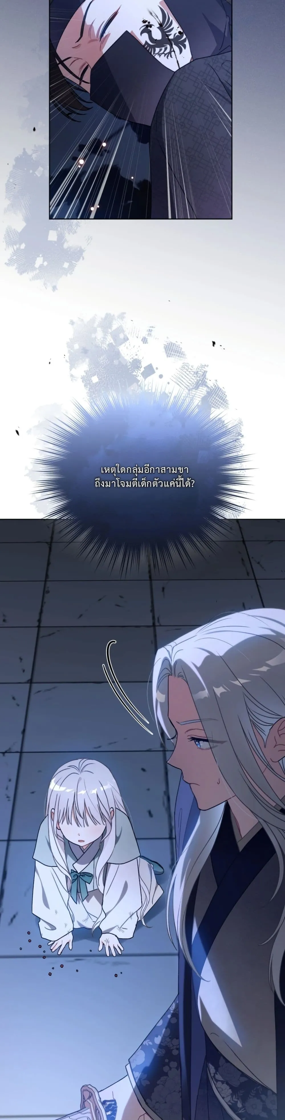 Manga-lc-com อ่านมังงะ อ่านการ์ตูน ออนไลน์ ฟรี The White Tiger Clan Little Fluff ตอนที่ 1 2 3 4 5 6 7 8 9 10 11 12 13 14 ฟรี ไม่มีโฆษณา Manga-lc - อ่าน มังงะ อ่าน การ์ตูน ออนไลน์ อ่านมังงะ ฟรี