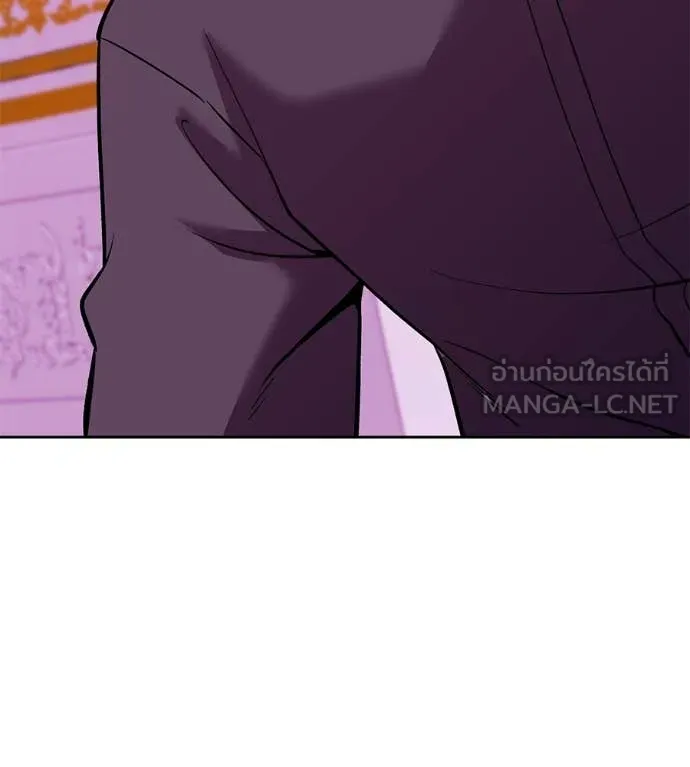 เรียกฉันว่าพระเจ้า ตอนที่ 65 รูปที่ 152