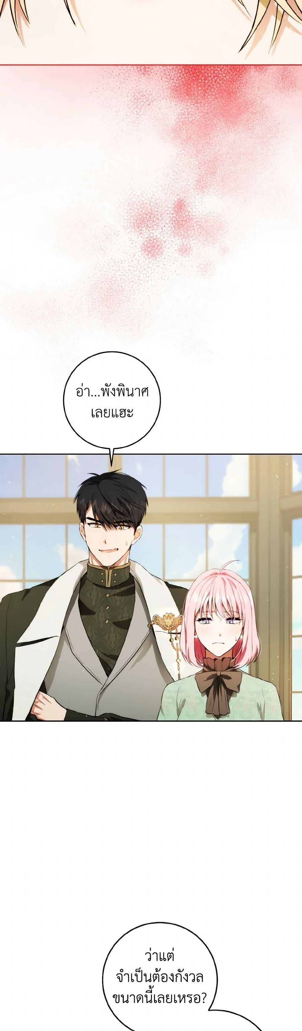 Manga-lc-com อ่านมังงะ อ่านการ์ตูน ออนไลน์ ฟรี The Heiress’s Double Life ตอนที่ 1 2 3 4 5 6 7 8 9 10 11 12 13 14 ฟรี ไม่มีโฆษณา Manga-lc - อ่าน มังงะ อ่าน การ์ตูน ออนไลน์ อ่านมังงะ ฟรี