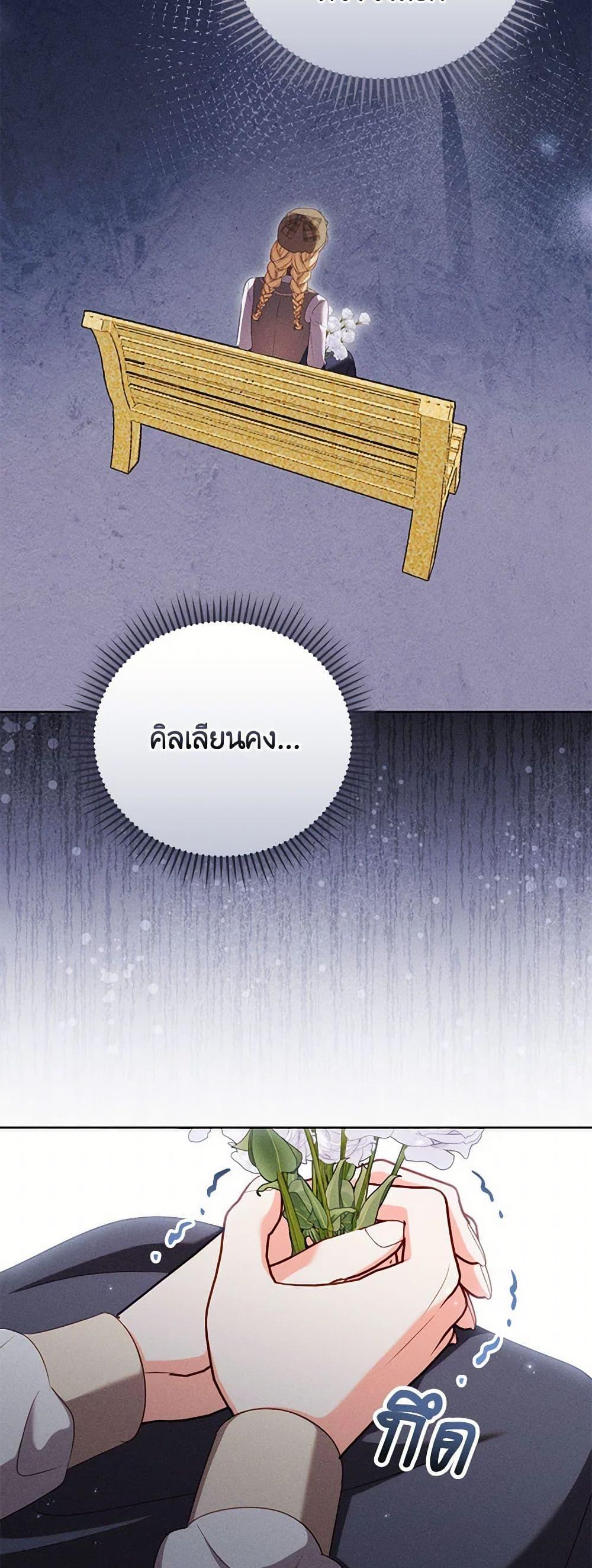 Manga-lc-com อ่านมังงะ อ่านการ์ตูน ออนไลน์ ฟรี Becoming the Lady of the Cursed Ducal House ตอนที่ 1 2 3 4 5 6 7 8 9 10 11 12 13 14 ฟรี ไม่มีโฆษณา Manga-lc - อ่าน มังงะ อ่าน การ์ตูน ออนไลน์ อ่านมังงะ ฟรี