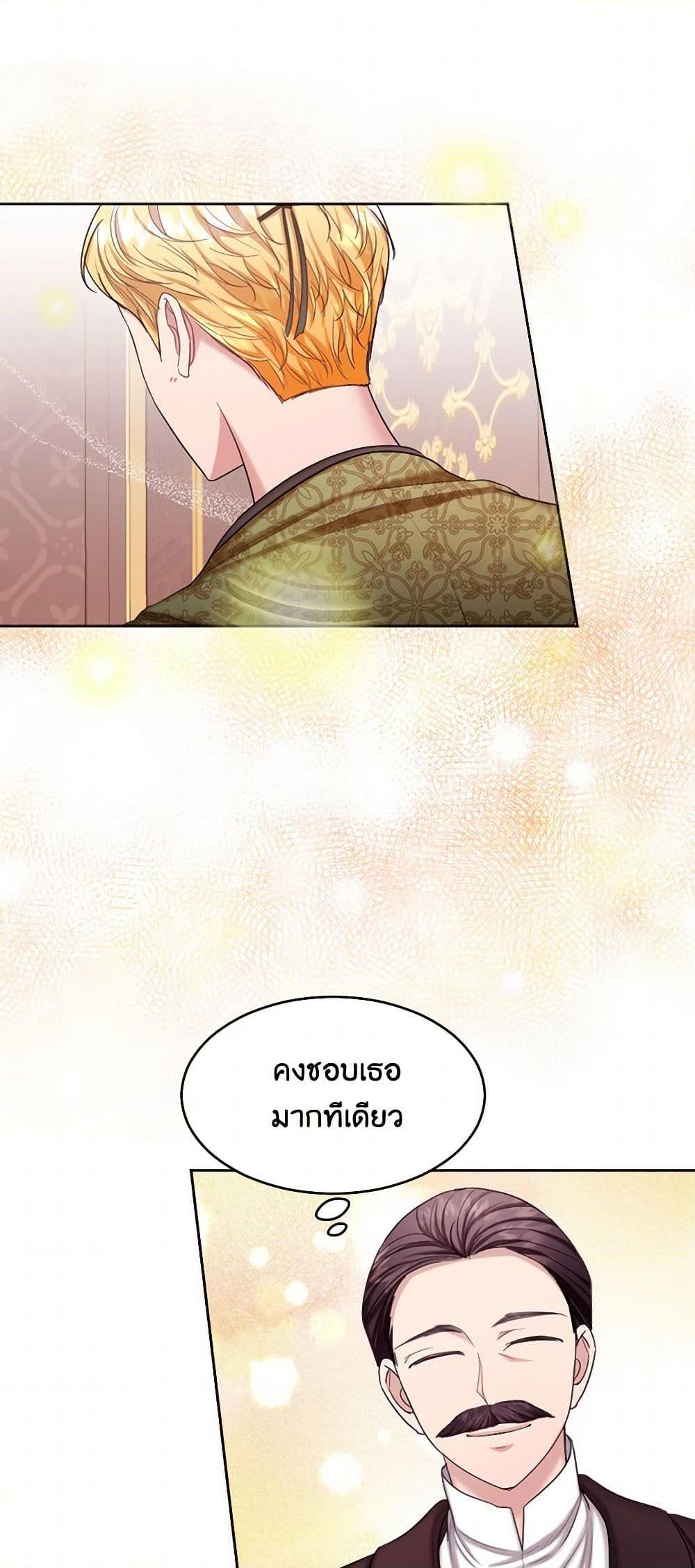 Manga-lc-com อ่านมังงะ อ่านการ์ตูน ออนไลน์ ฟรี The Duchess’s Contract Marriage ตอนที่ 1 2 3 4 5 6 7 8 9 10 11 12 13 14 ฟรี ไม่มีโฆษณา Manga-lc - อ่าน มังงะ อ่าน การ์ตูน ออนไลน์ อ่านมังงะ ฟรี