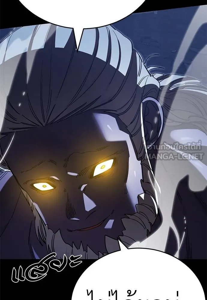 ยมราชลงทัณฑ์ ตอนที่ 75 รูปที่ 49