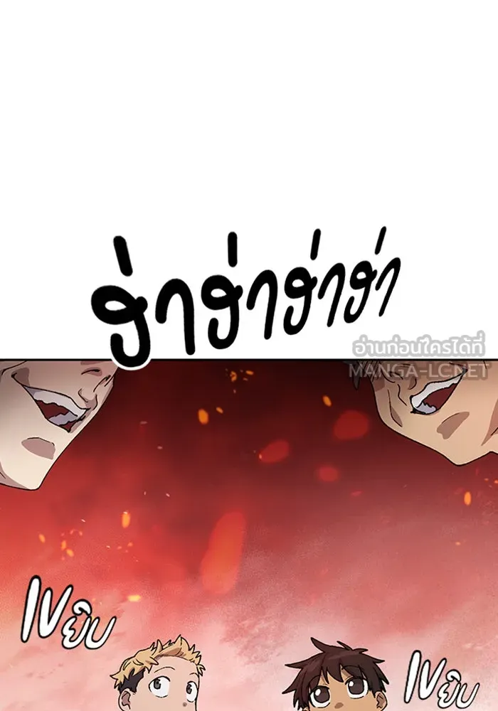 ตั้งแคมป์ฮีลใจในต่างโลก ตอนที่ 48 รูปที่ 21