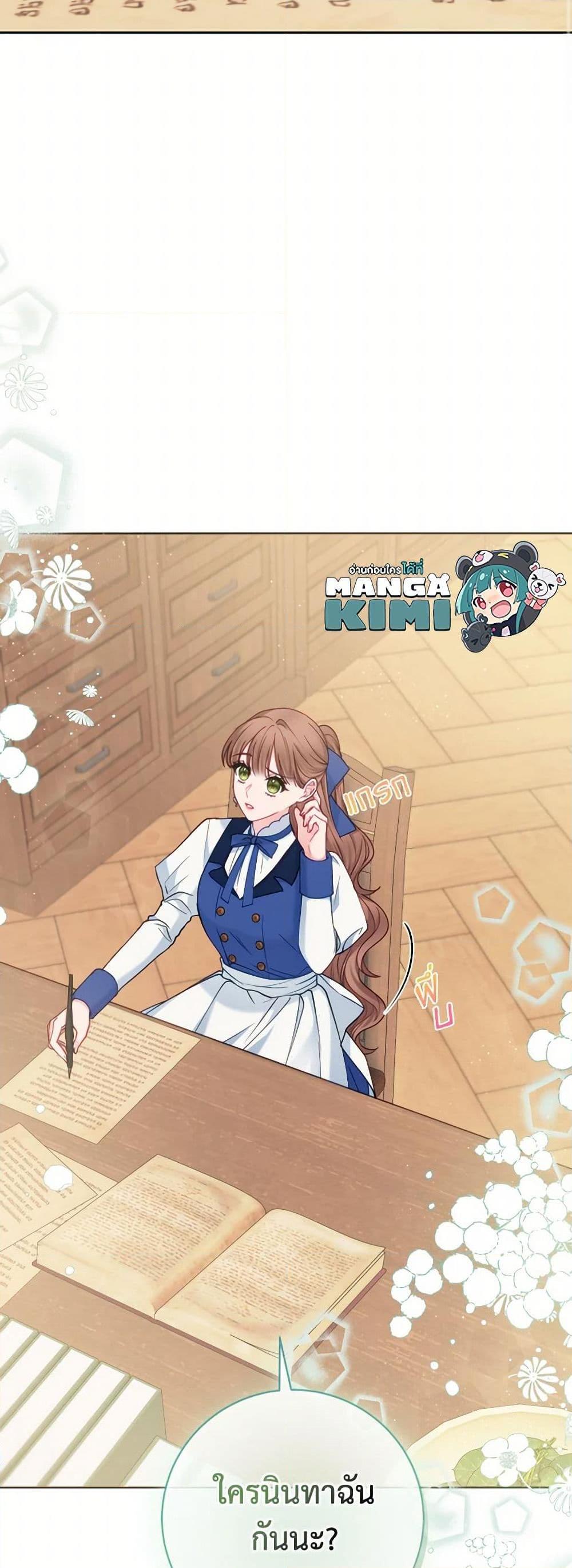 Manga-lc-com อ่านมังงะ อ่านการ์ตูน ออนไลน์ ฟรี Contractual Marriage to a Surly Duke ตอนที่ 1 2 3 4 5 6 7 8 9 10 11 12 13 14 ฟรี ไม่มีโฆษณา Manga-lc - อ่าน มังงะ อ่าน การ์ตูน ออนไลน์ อ่านมังงะ ฟรี