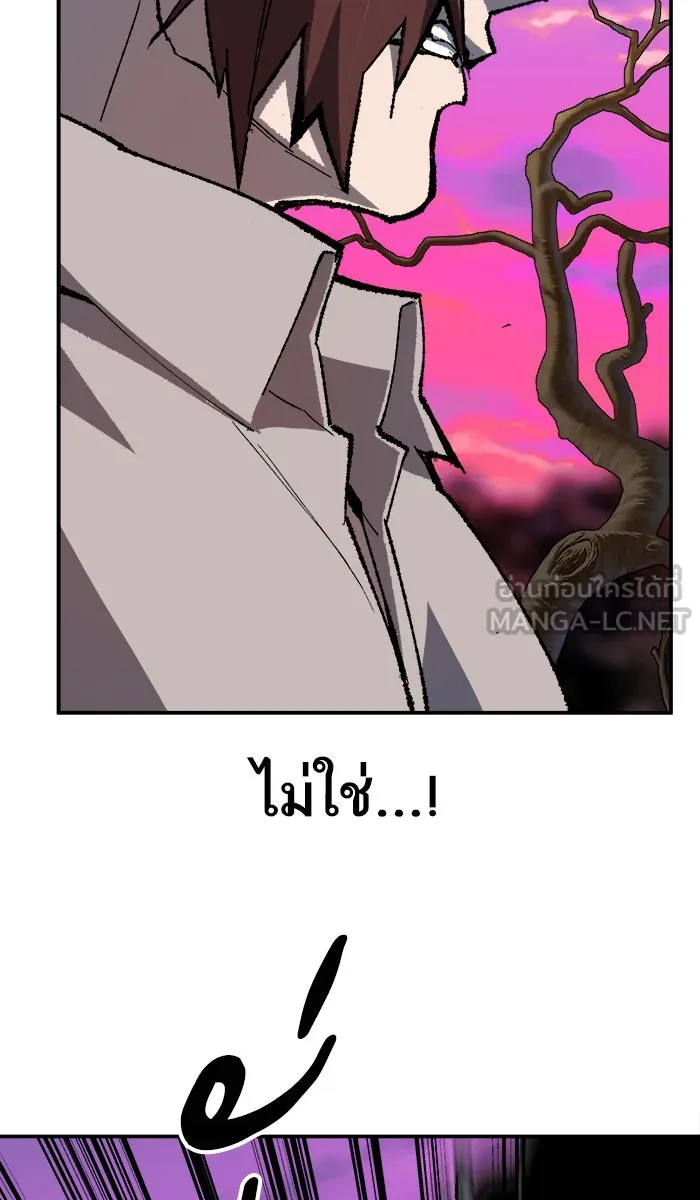 ยอดคนเลเวลทะลุ ตอนที่ 32 ไล่ล่า (3) รูปที่ 150