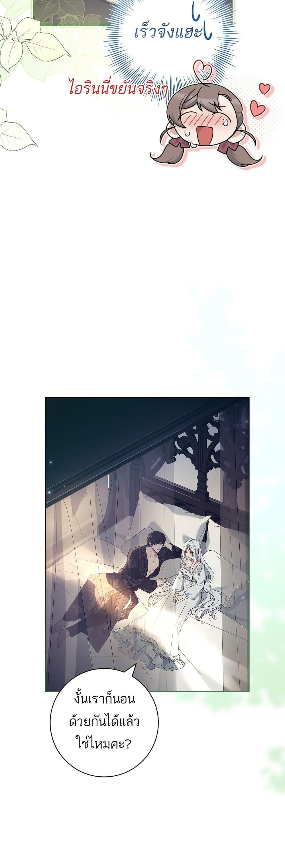 Manga-lc-com อ่านมังงะ อ่านการ์ตูน ออนไลน์ ฟรี Honey, Why Can’t We Get a Divorce ตอนที่ 1 2 3 4 5 6 7 8 9 10 11 12 13 14 ฟรี ไม่มีโฆษณา Manga-lc - อ่าน มังงะ อ่าน การ์ตูน ออนไลน์ อ่านมังงะ ฟรี