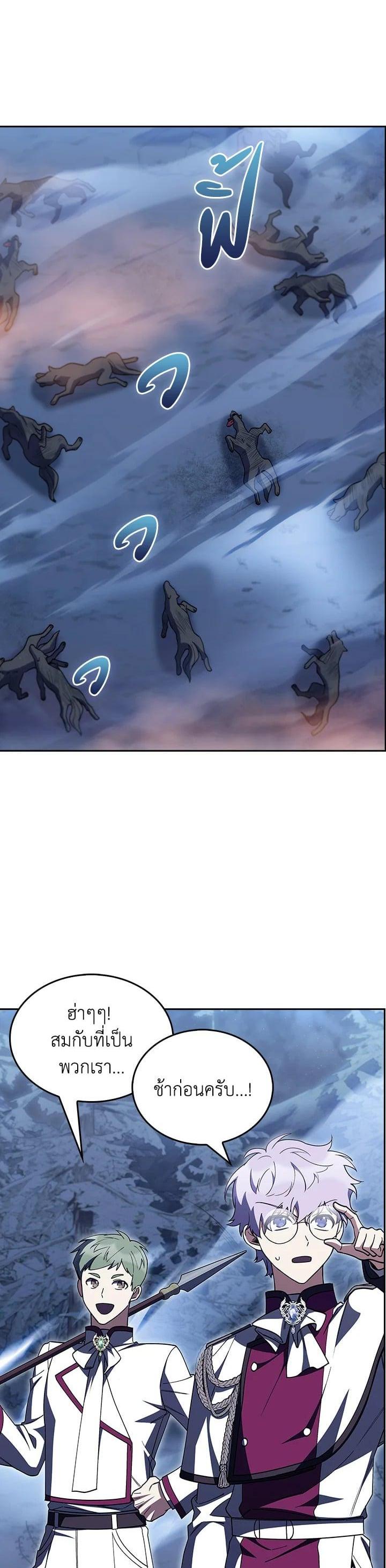 Manga-lc-com อ่านมังงะ อ่านการ์ตูน ออนไลน์ ฟรี I Regressed to My Ruined Family ตอนที่ 1 2 3 4 5 6 7 8 9 10 11 12 13 14 ฟรี ไม่มีโฆษณา Manga-lc - อ่าน มังงะ อ่าน การ์ตูน ออนไลน์ อ่านมังงะ ฟรี