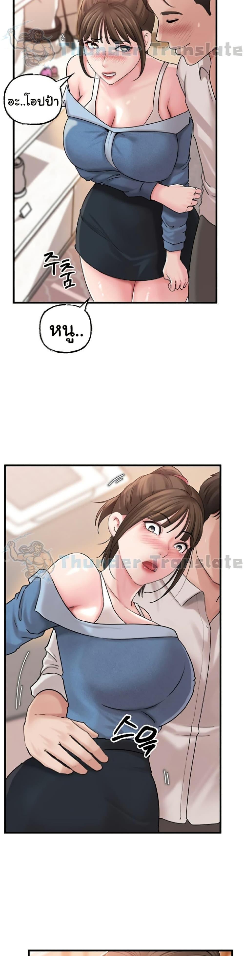 Doujin-Lc- อ่าน โดจิน มังฮวา เกาหลี ญี่ปุ่น จีน แปลไทย Not the Daughter, but the Mother ตอนที่ 1 2 3 4 5 6 7 8 9 10 11 12 13 14 ฟรี ไม่มีโฆษณา อ่าน โดจิน Manhwa เกาหลี ญี่ปุ่น จีน เรามีครบ คัดมาให้เน้นๆ โดจิน 18+ รับประกันความฟินโดย  Doujin Lc
