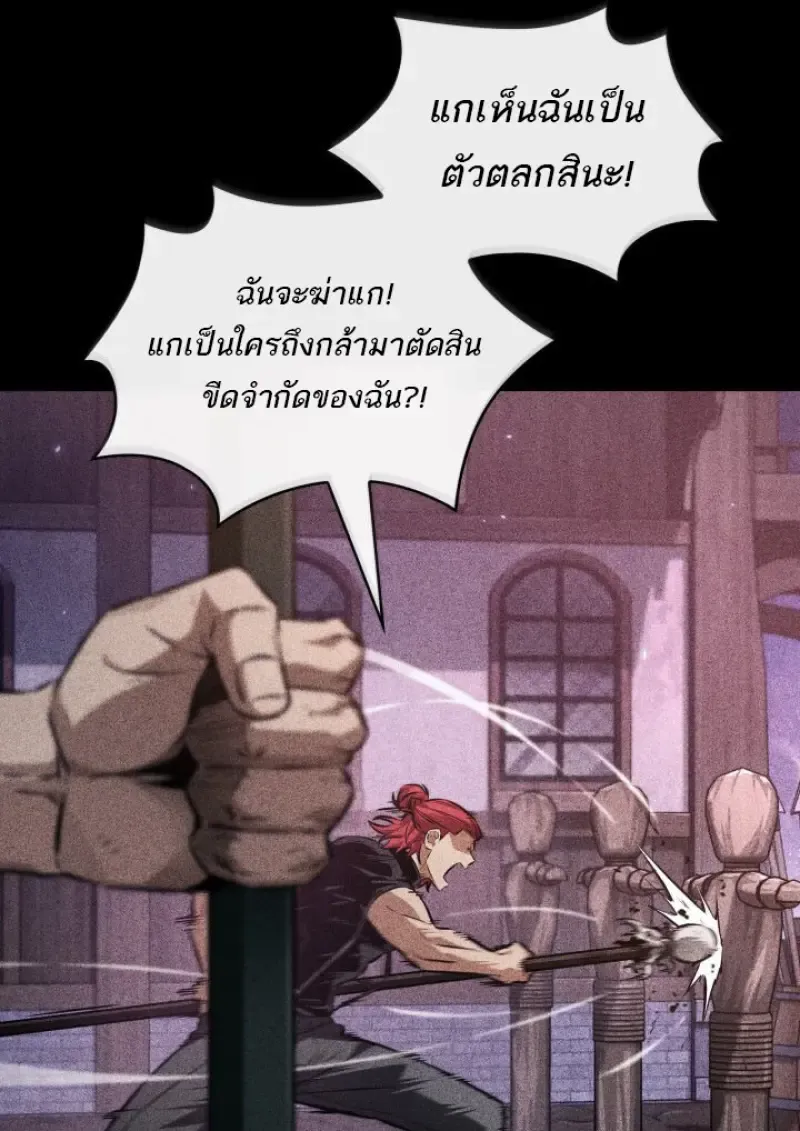 Pick Me Up_ Infinite Gacha ตอนที่ ตอนที่ 185 รูปที่ 79