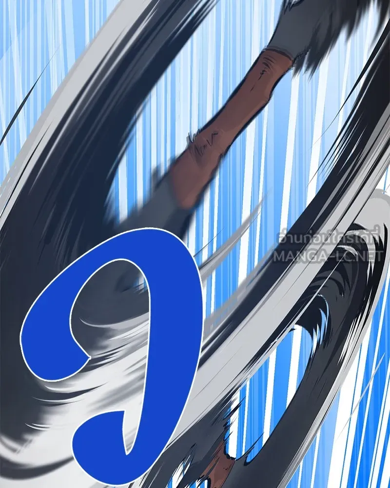 ปลูกผักพิชิตหอคอย ตอนที่ 75 รูปที่ 21