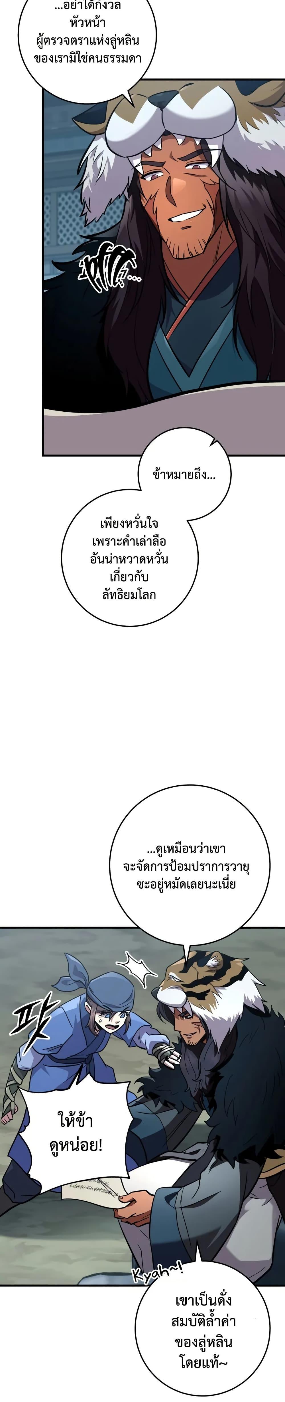 Manga-lc-com อ่านมังงะ อ่านการ์ตูน ออนไลน์ ฟรี Heavenly Inquisition Sword ตอนที่ 1 2 3 4 5 6 7 8 9 10 11 12 13 14 ฟรี ไม่มีโฆษณา Manga-lc - อ่าน มังงะ อ่าน การ์ตูน ออนไลน์ อ่านมังงะ ฟรี