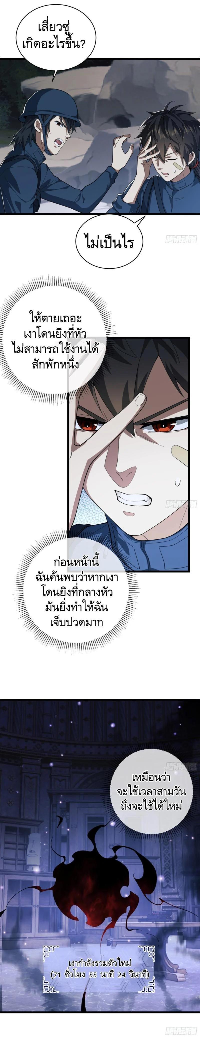 Manga-lc-com อ่านมังงะ อ่านการ์ตูน ออนไลน์ ฟรี The First Order ตอนที่ 1 2 3 4 5 6 7 8 9 10 11 12 13 14 ฟรี ไม่มีโฆษณา Manga-lc - อ่าน มังงะ อ่าน การ์ตูน ออนไลน์ อ่านมังงะ ฟรี
