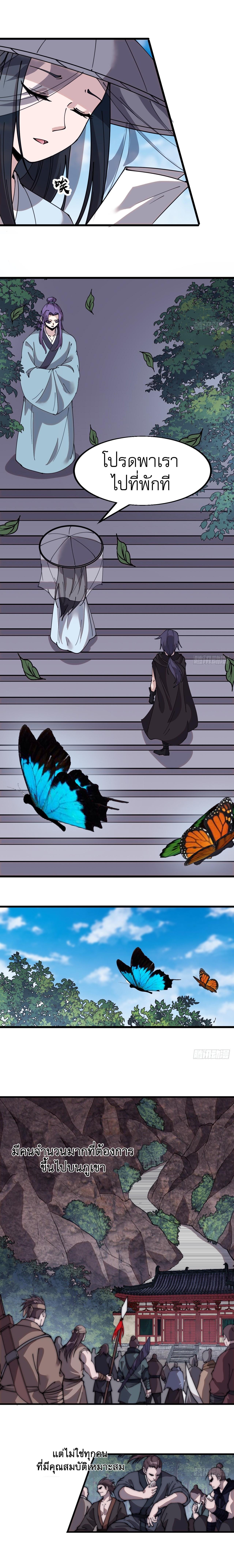 Manga-lc-com อ่านมังงะ อ่านการ์ตูน ออนไลน์ ฟรี It Starts With A Mountain ตอนที่ 1 2 3 4 5 6 7 8 9 10 11 12 13 14 ฟรี ไม่มีโฆษณา Manga-lc - อ่าน มังงะ อ่าน การ์ตูน ออนไลน์ อ่านมังงะ ฟรี