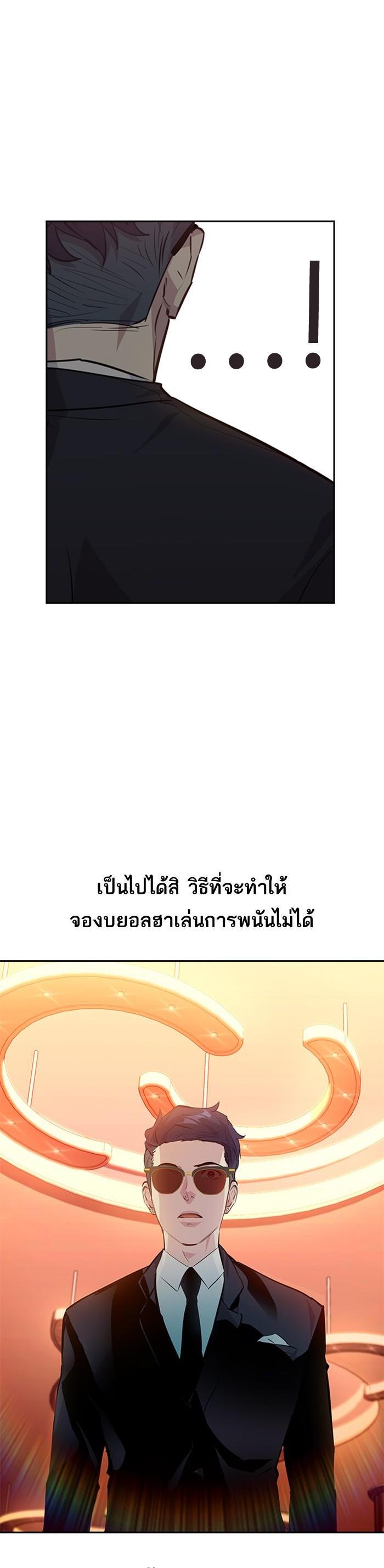 Manga-lc-com อ่านมังงะ อ่านการ์ตูน ออนไลน์ ฟรี The World Is Money and Power กลโกงโลกพนัน ตอนที่ 1 2 3 4 5 6 7 8 9 10 11 12 13 14 ฟรี ไม่มีโฆษณา Manga-lc - อ่าน มังงะ อ่าน การ์ตูน ออนไลน์ อ่านมังงะ ฟรี