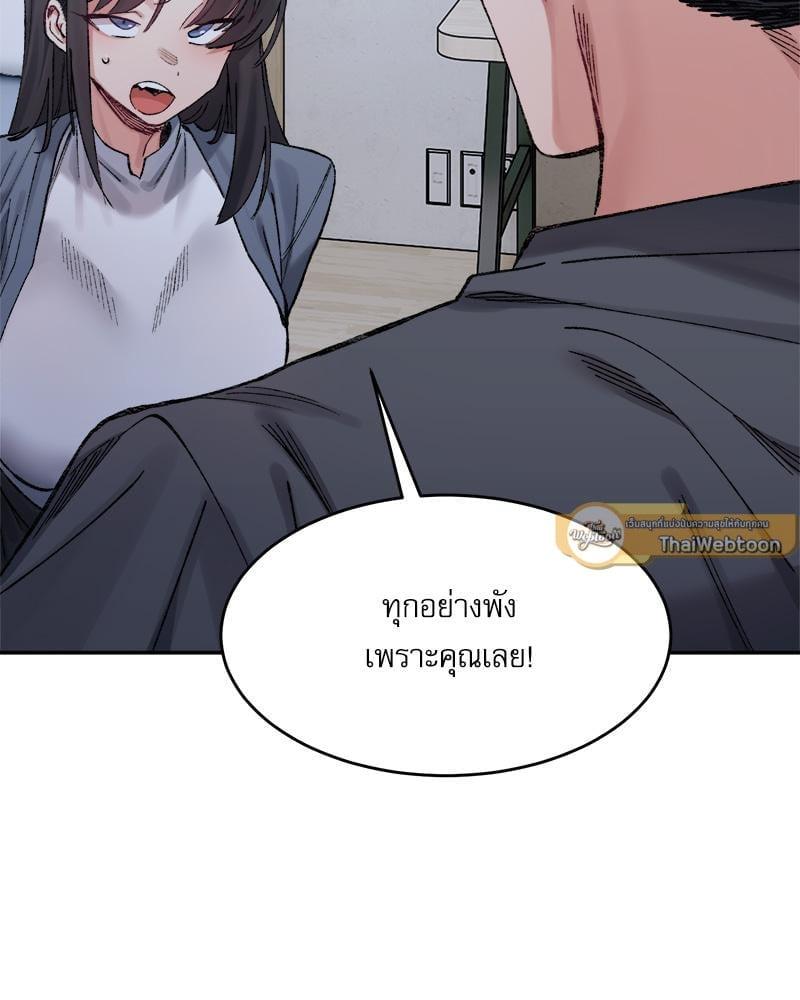 Doujin-Lc- อ่าน โดจิน มังฮวา เกาหลี ญี่ปุ่น จีน แปลไทย A Delicate Relationship ตอนที่ 1 2 3 4 5 6 7 8 9 10 11 12 13 14 ฟรี ไม่มีโฆษณา อ่าน โดจิน Manhwa เกาหลี ญี่ปุ่น จีน เรามีครบ คัดมาให้เน้นๆ โดจิน 18+ รับประกันความฟินโดย  Doujin Lc