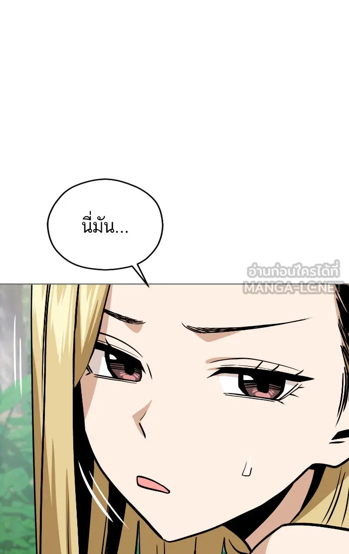 โชคชะตานำพารัก ตอนที่ 86 ยังคง รูปที่ 90