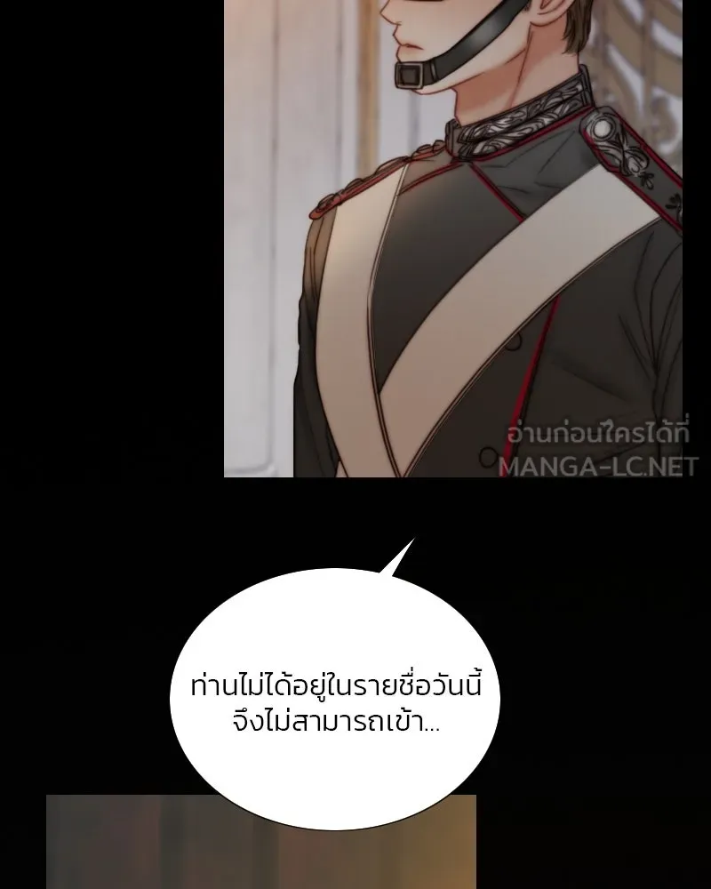 เซเรน่า ตอนที่ 121 รูปที่ 6