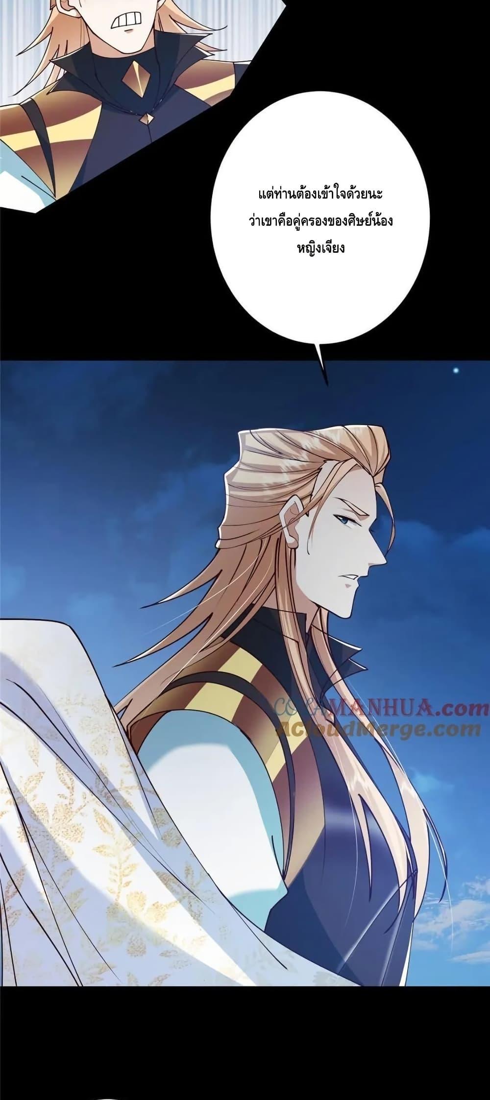 Manga-lc-com อ่านมังงะ อ่านการ์ตูน ออนไลน์ ฟรี KeepALowProf ตอนที่ 1 2 3 4 5 6 7 8 9 10 11 12 13 14 ฟรี ไม่มีโฆษณา Manga-lc - อ่าน มังงะ อ่าน การ์ตูน ออนไลน์ อ่านมังงะ ฟรี