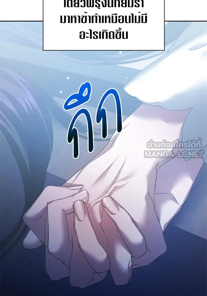 ชิงชีวิตพลิกลิขิตชะตา ตอนที่ 104. นานๆ ที รูปที่ 57