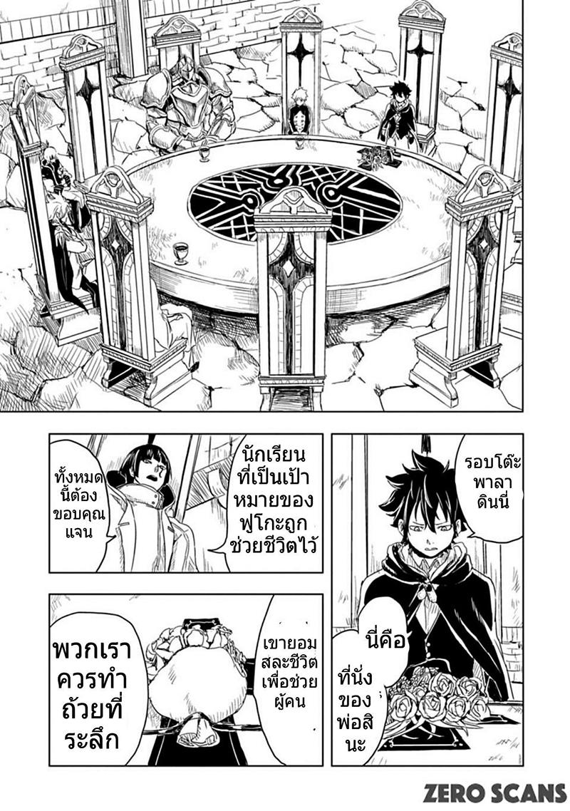 Manga-lc-com อ่านมังงะ อ่านการ์ตูน ออนไลน์ ฟรี Kokuei no Junk ตอนที่ 1 2 3 4 5 6 7 8 9 10 11 12 13 14 ฟรี ไม่มีโฆษณา Manga-lc - อ่าน มังงะ อ่าน การ์ตูน ออนไลน์ อ่านมังงะ ฟรี