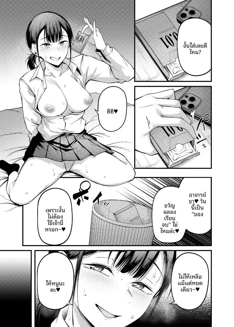 Doujin-Lc- อ่าน โดจิน มังฮวา เกาหลี ญี่ปุ่น จีน แปลไทย คืนวันเรียนจบ (sabacane) ตอนที่ 1 2 3 4 5 6 7 8 9 10 11 12 13 14 ฟรี ไม่มีโฆษณา อ่าน โดจิน Manhwa เกาหลี ญี่ปุ่น จีน เรามีครบ คัดมาให้เน้นๆ โดจิน 18+ รับประกันความฟินโดย  Doujin Lc