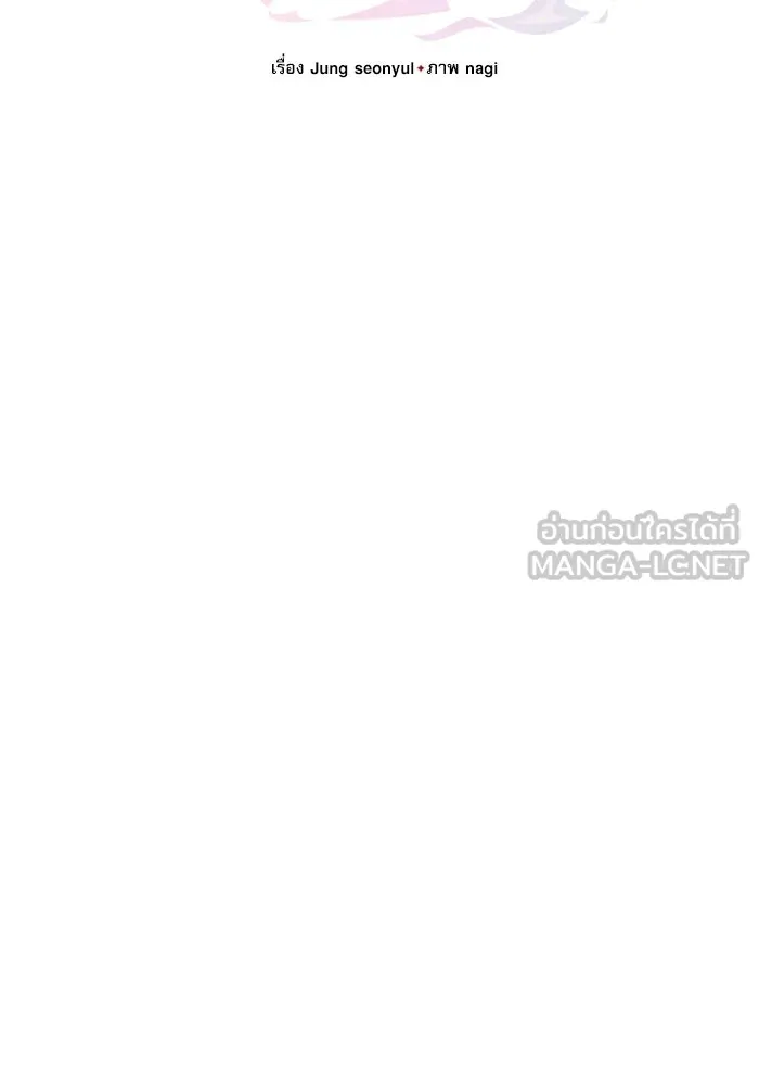 อัศวินดำล่าท้าเวลา ตอนที่ 27 รูปที่ 30