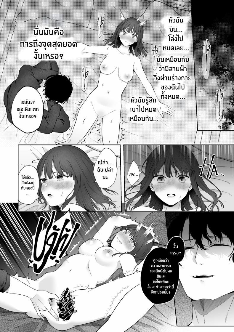 Doujin-Lc- อ่าน โดจิน มังฮวา เกาหลี ญี่ปุ่น จีน แปลไทย เเผนการของเพื่อนร่วมงานสุดหล่อ[Shuukyuu 8-ka (Hoshina Mimiwo)] Ikemen Douki ni Otosareru Hanashi~ Ikitakunaoni Kyousei Zecchou! ตอนที่ 1 2 3 4 5 6 7 8 9 10 11 12 13 14 ฟรี ไม่มีโฆษณา อ่าน โดจิน Manhwa เกาหลี ญี่ปุ่น จีน เรามีครบ คัดมาให้เน้นๆ โดจิน 18+ รับประกันความฟินโดย  Doujin Lc