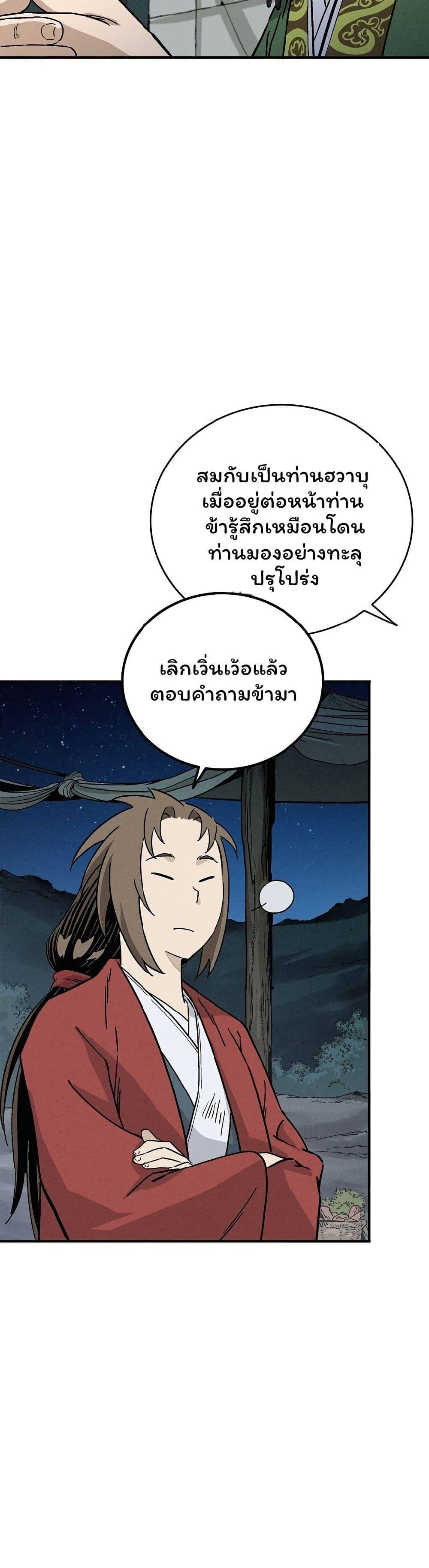 Manga-lc-com อ่านมังงะ อ่านการ์ตูน ออนไลน์ ฟรี I Reincarnated as a Legendary Surgeon ตอนที่ 1 2 3 4 5 6 7 8 9 10 11 12 13 14 ฟรี ไม่มีโฆษณา Manga-lc - อ่าน มังงะ อ่าน การ์ตูน ออนไลน์ อ่านมังงะ ฟรี