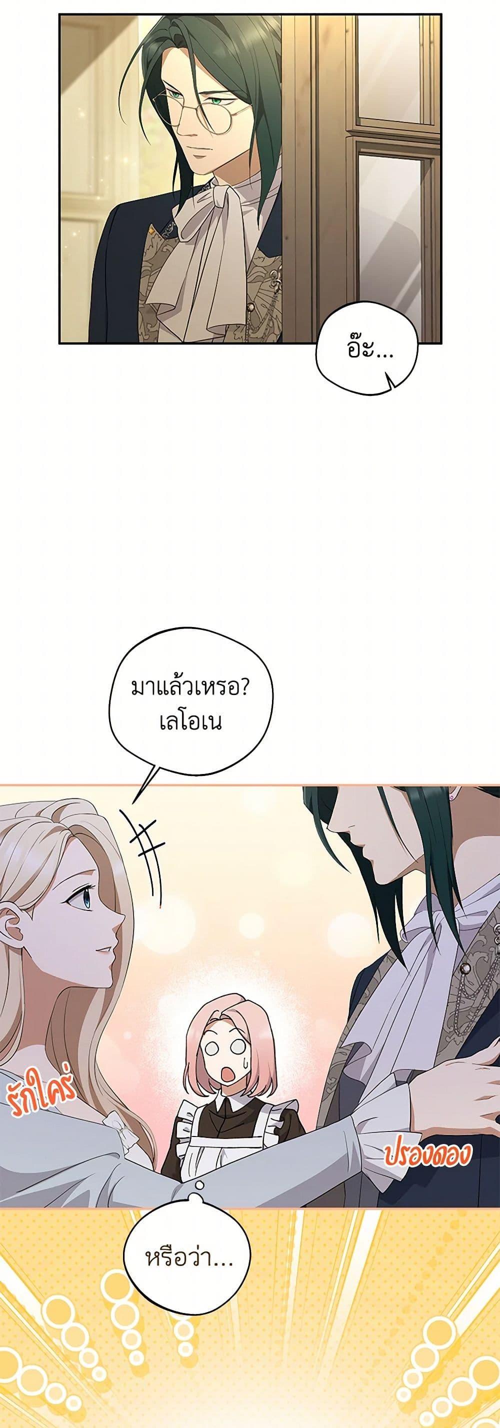 Manga-lc-com อ่านมังงะ อ่านการ์ตูน ออนไลน์ ฟรี There Is No Need to Be Obsessed ตอนที่ 1 2 3 4 5 6 7 8 9 10 11 12 13 14 ฟรี ไม่มีโฆษณา Manga-lc - อ่าน มังงะ อ่าน การ์ตูน ออนไลน์ อ่านมังงะ ฟรี