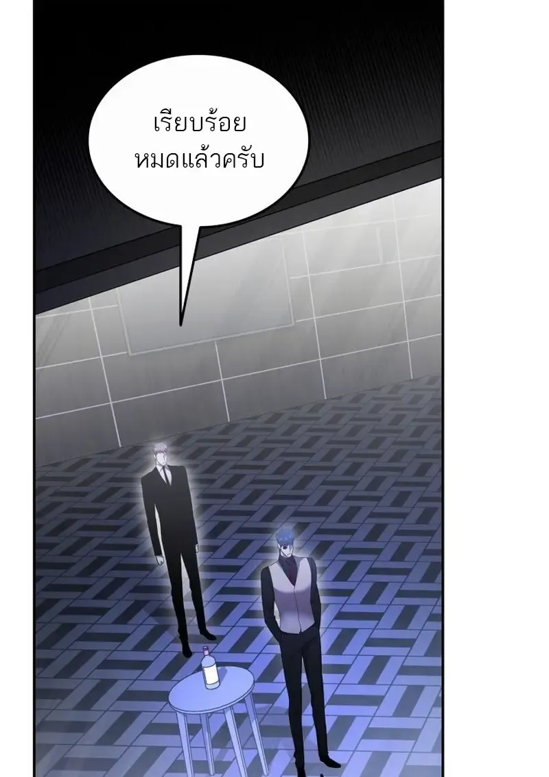 Subscribed To The Transcendental Channels แค_กดส_บตะไคร_ ก_ได_พล_งมาเฉยเลย ตอนที่ ตอนที่ 82 รูปที่ 76