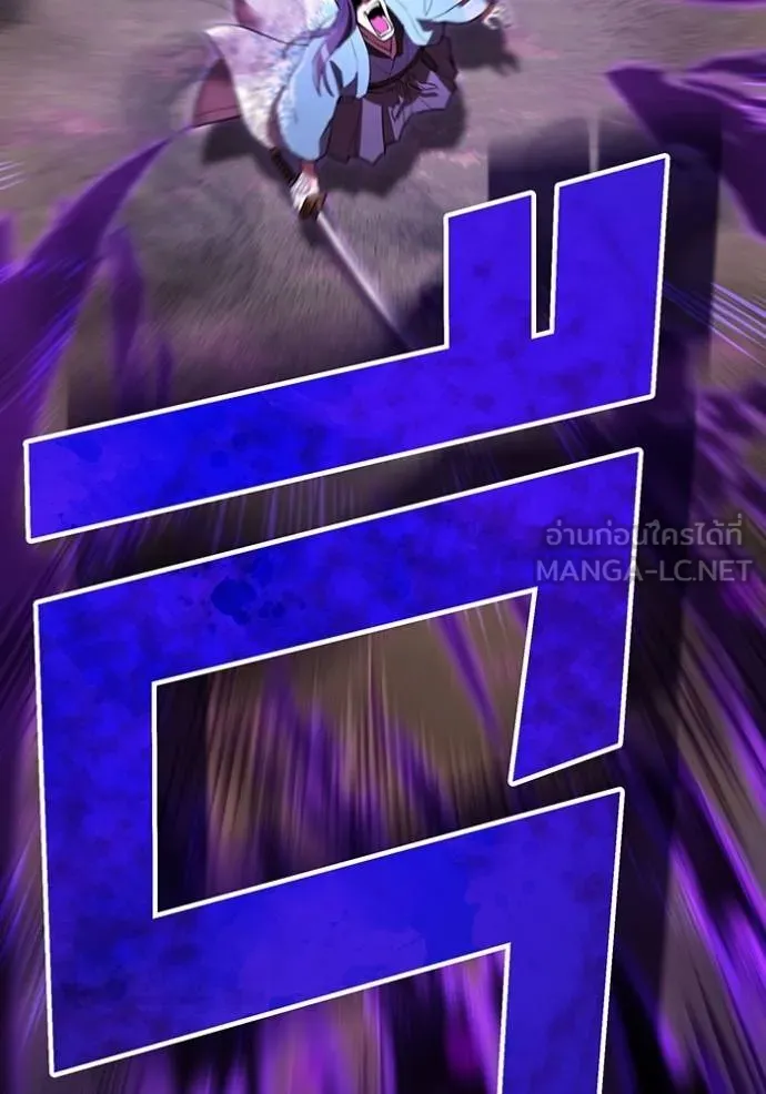 ฮันเตอร์สกิลโกง ตอนที่ 37 รูปที่ 130
