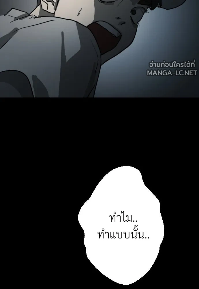 Manga-lc-com อ่านมังงะ อ่านการ์ตูน ออนไลน์ ฟรี วันดีคืนดี โซลก็ ตอนที่ 1 2 3 4 5 6 7 8 9 10 11 12 13 14 ฟรี ไม่มีโฆษณา Manga-lc - อ่าน มังงะ อ่าน การ์ตูน ออนไลน์ อ่านมังงะ ฟรี
