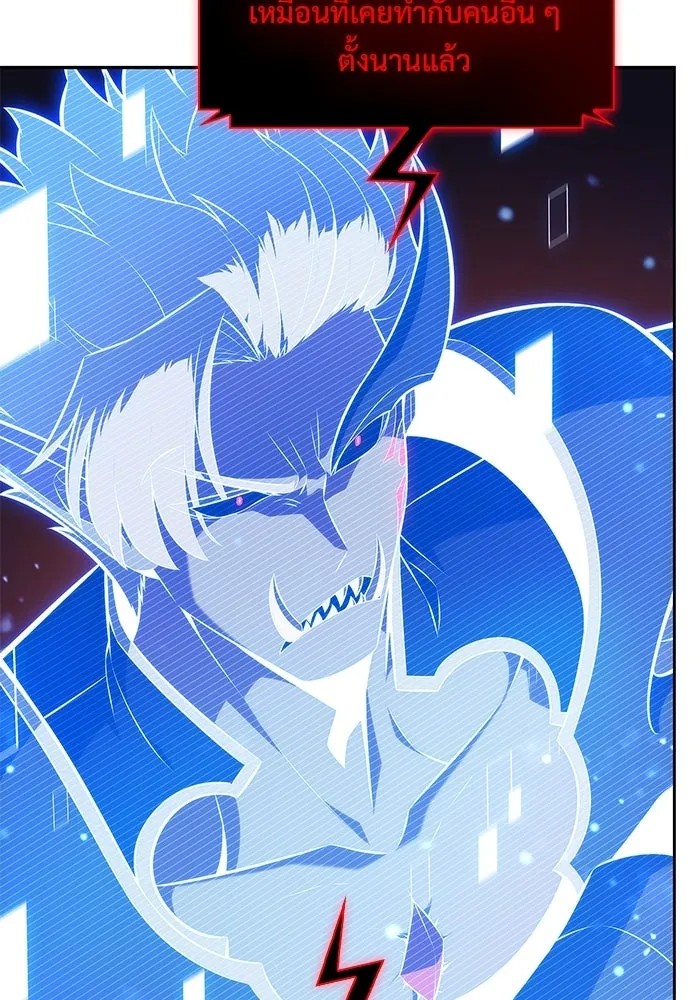 ผู้เล่นหน้าใหม่เลเวลแมกซ์ ตอนที่ 235 หัวหน้าภาคี 'เกียจคร้าน& รูปที่ 119