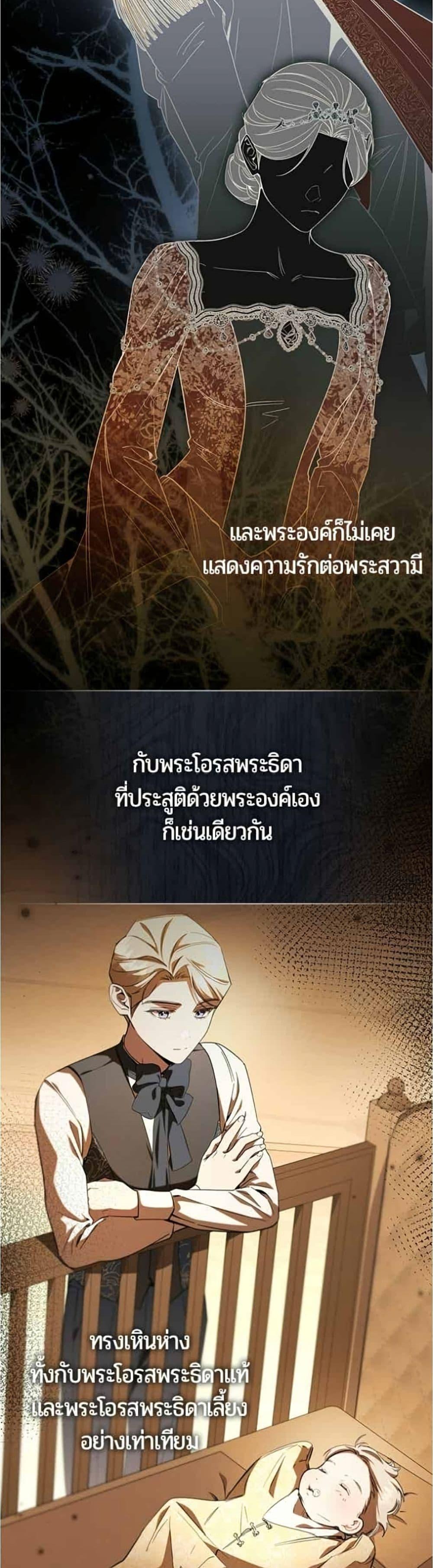 Manga-lc-com อ่านมังงะ อ่านการ์ตูน ออนไลน์ ฟรี To the Perfect Duke ตอนที่ 1 2 3 4 5 6 7 8 9 10 11 12 13 14 ฟรี ไม่มีโฆษณา Manga-lc - อ่าน มังงะ อ่าน การ์ตูน ออนไลน์ อ่านมังงะ ฟรี