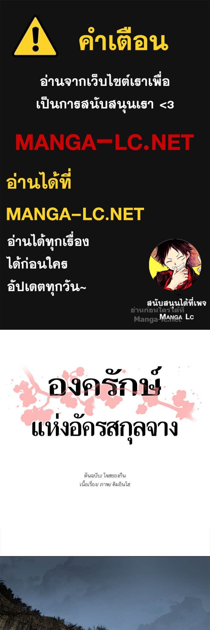 Doujin-Lc- อ่าน โดจิน มังฮวา เกาหลี ญี่ปุ่น จีน แปลไทย องครักษ์แห่งอัครสกุลจาง ตอนที่ 1 2 3 4 5 6 7 8 9 10 11 12 13 14 ฟรี ไม่มีโฆษณา อ่าน โดจิน Manhwa เกาหลี ญี่ปุ่น จีน เรามีครบ คัดมาให้เน้นๆ โดจิน 18+ รับประกันความฟินโดย Doujin Lc