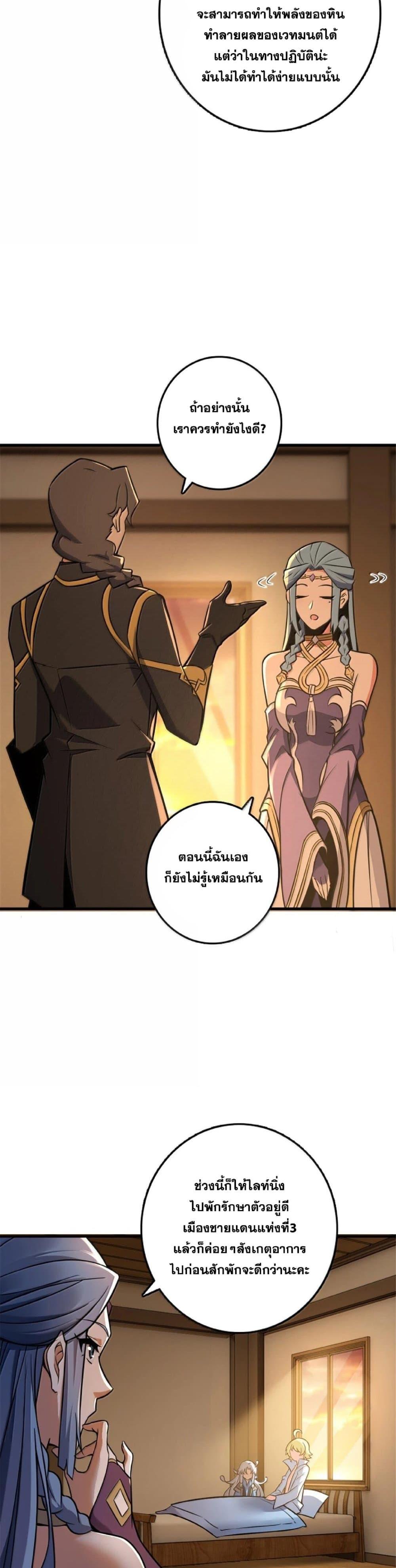 Manga-lc-com อ่านมังงะ อ่านการ์ตูน ออนไลน์ ฟรี Release That Witch ตอนที่ 1 2 3 4 5 6 7 8 9 10 11 12 13 14 ฟรี ไม่มีโฆษณา Manga-lc - อ่าน มังงะ อ่าน การ์ตูน ออนไลน์ อ่านมังงะ ฟรี