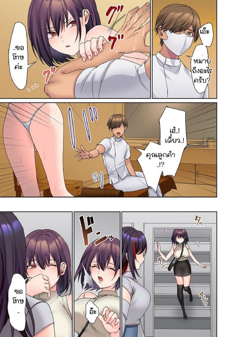 Doujin-Lc- อ่าน โดจิน มังฮวา เกาหลี ญี่ปุ่น จีน แปลไทย หนุ่มนักเขียนกับเมดหน้าตาย [HIMINO] Mukuchi na Kanojo no Seikantai ~Koe wa Dasanai kedo Karada wa Shoujiki da ne, Zubunure da yo ตอนที่ 1 2 3 4 5 6 7 8 9 10 11 12 13 14 ฟรี ไม่มีโฆษณา อ่าน โดจิน Manhwa เกาหลี ญี่ปุ่น จีน เรามีครบ คัดมาให้เน้นๆ โดจิน 18+ รับประกันความฟินโดย  Doujin Lc
